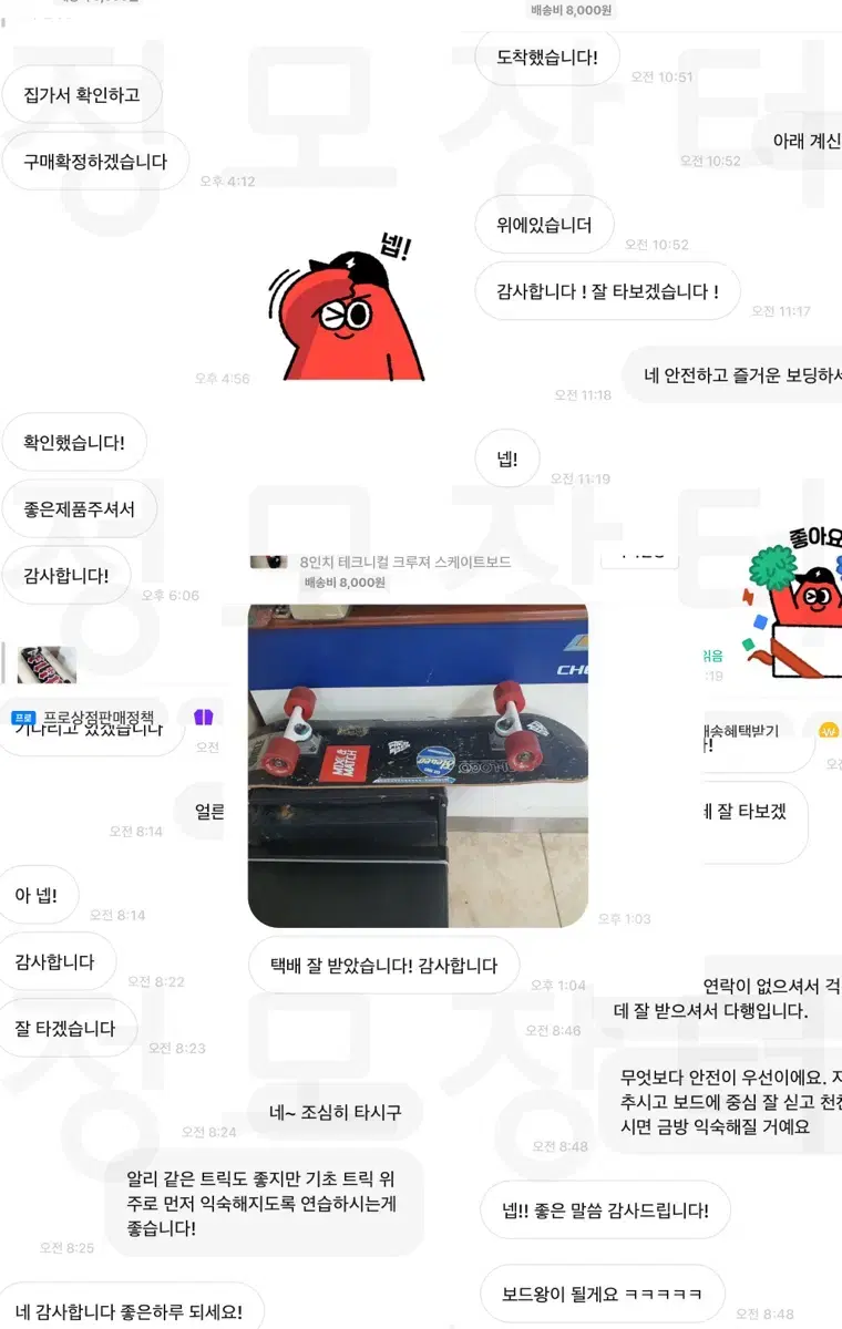 thumbnail-2